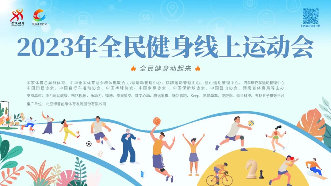 烟火气与文化味交融——六安“五一”假期文
