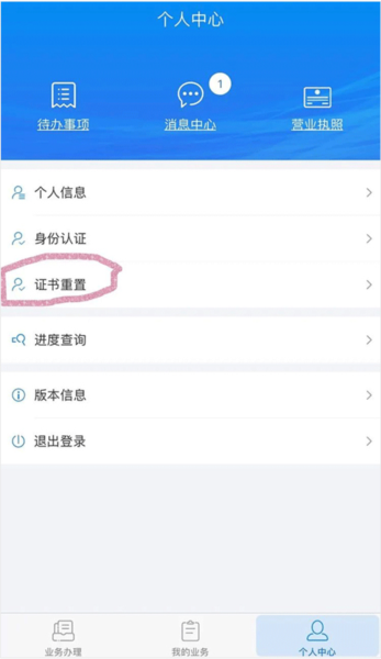 公司起名指南：企业名称如何既符合行业特点