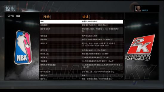 星空：雷霆客场再胜湖人 3-0手握赛点 