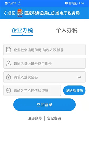 门店企微骚扰顾客5000陪一晚星空体育-