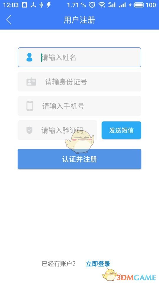国网英大招标结果：国星空体育- 星空体育