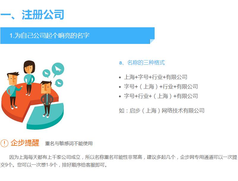 星空体育- 星空体育官方网站- APP下