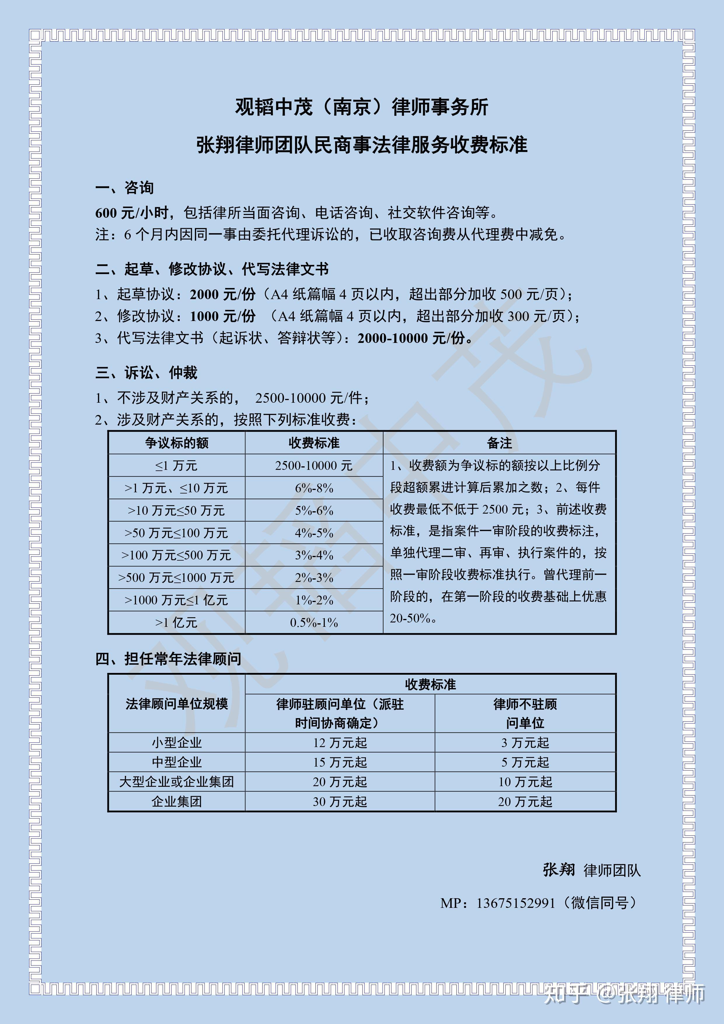 新口碑好的深圳实力强的AI项目加盟服务帮