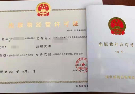 上海宝山区中小微企业怎么找代理星空体育-