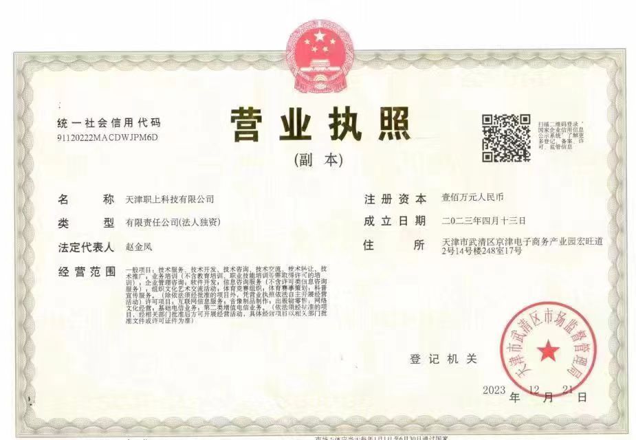 沈阳专升本培训 机构选择有星空体育- 星
