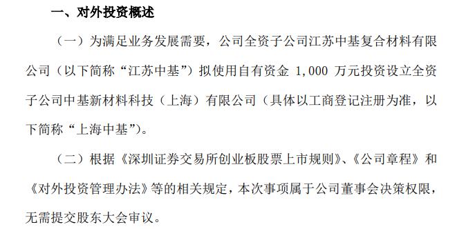 星空体育- 星空体育官方网站- APP下