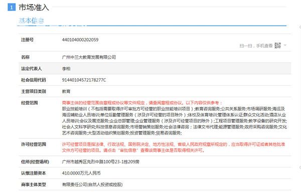 星空体育- 星空体育官方网站- APP下