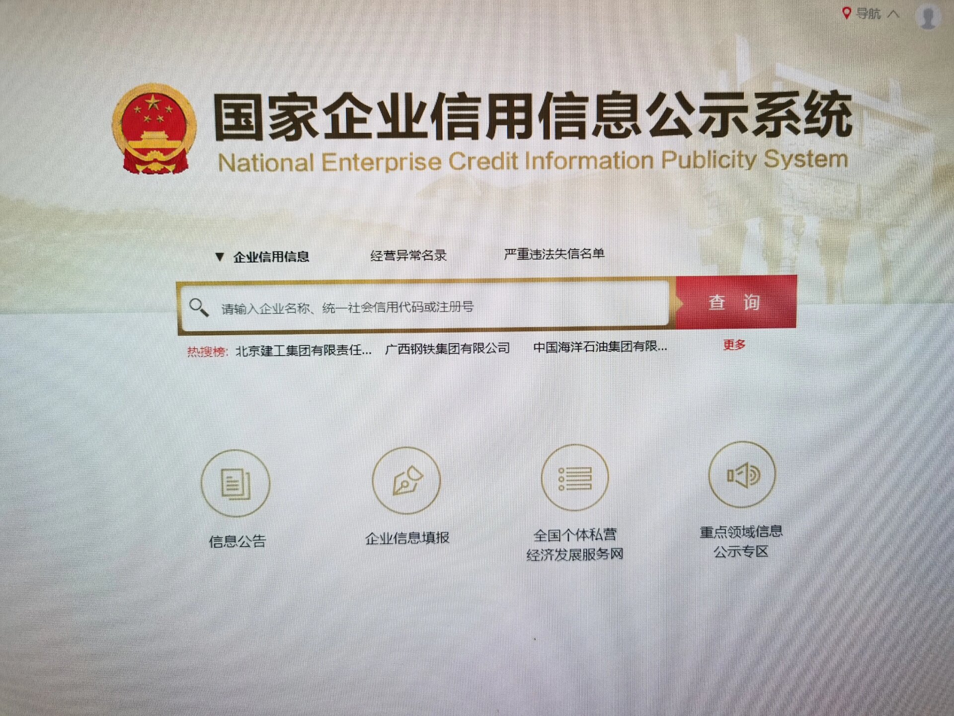 星空体育- 星空体育官方网站- APP下