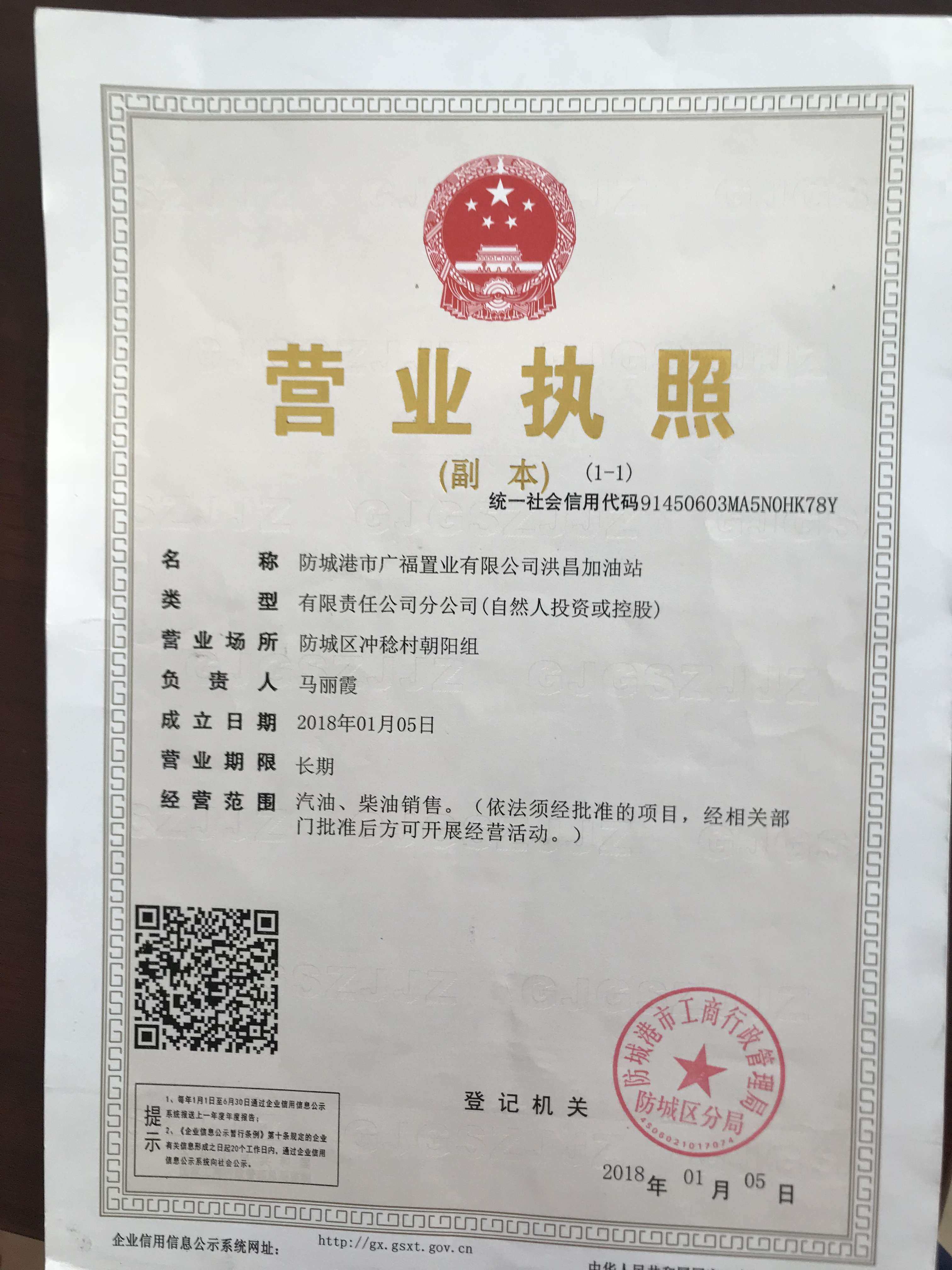 星空体育- 星空体育官方网站- APP下